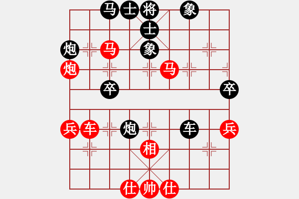 象棋棋譜圖片：飛虎(無極)-負(fù)-太湖戰(zhàn)艦(9星) - 步數(shù)：100 