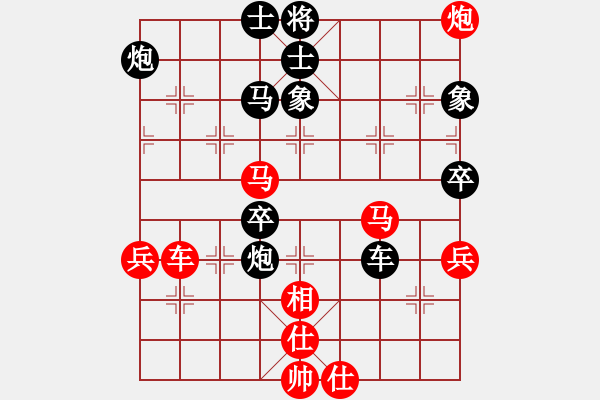 象棋棋譜圖片：飛虎(無極)-負(fù)-太湖戰(zhàn)艦(9星) - 步數(shù)：110 