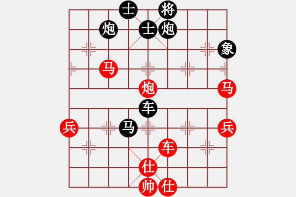 象棋棋譜圖片：飛虎(無極)-負(fù)-太湖戰(zhàn)艦(9星) - 步數(shù)：130 