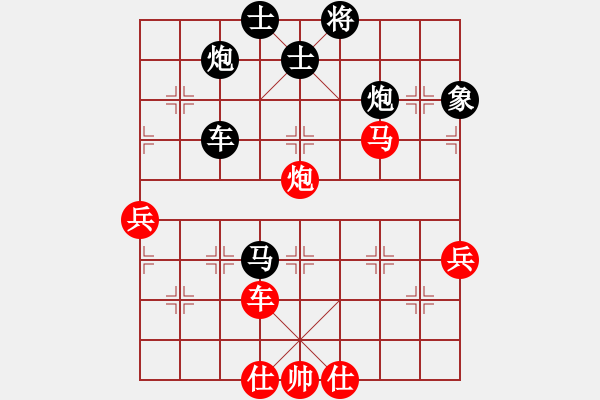 象棋棋譜圖片：飛虎(無極)-負(fù)-太湖戰(zhàn)艦(9星) - 步數(shù)：140 