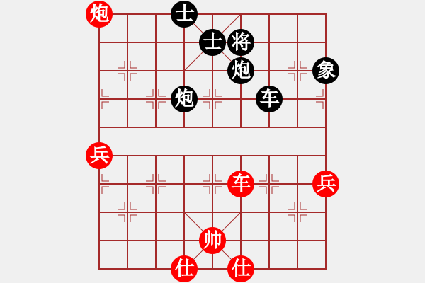 象棋棋譜圖片：飛虎(無極)-負(fù)-太湖戰(zhàn)艦(9星) - 步數(shù)：150 