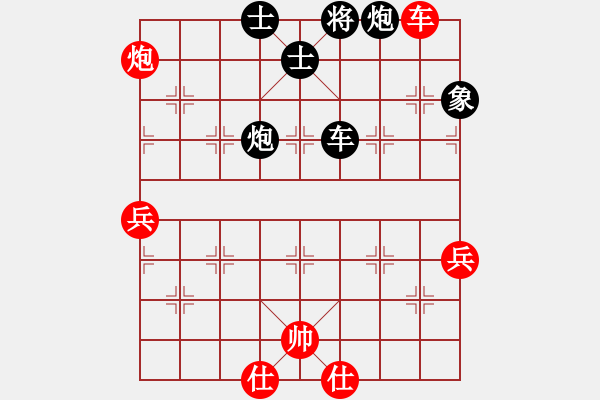 象棋棋譜圖片：飛虎(無極)-負(fù)-太湖戰(zhàn)艦(9星) - 步數(shù)：160 