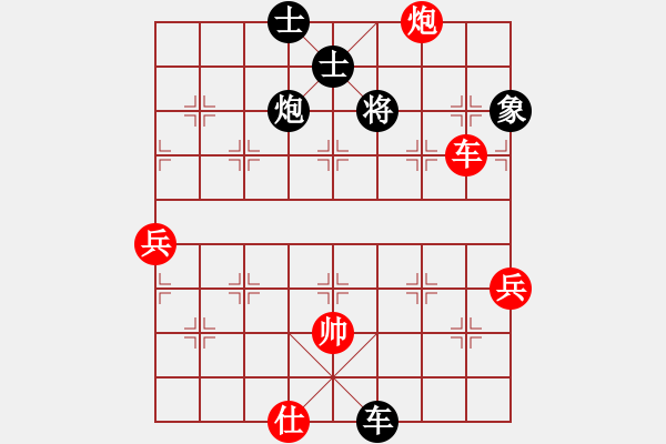 象棋棋譜圖片：飛虎(無極)-負(fù)-太湖戰(zhàn)艦(9星) - 步數(shù)：170 