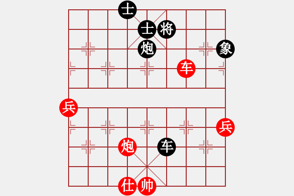 象棋棋譜圖片：飛虎(無極)-負(fù)-太湖戰(zhàn)艦(9星) - 步數(shù)：180 