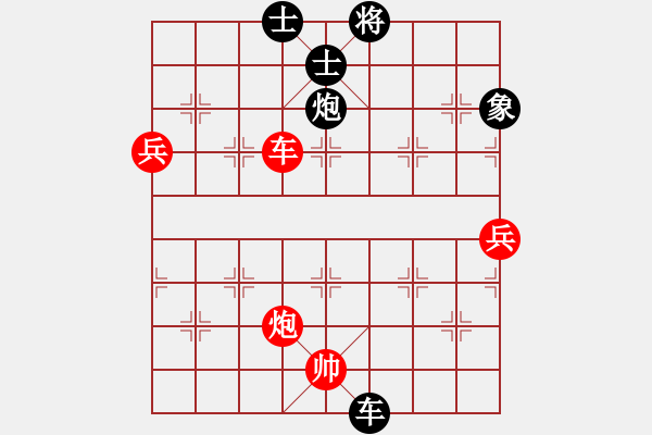 象棋棋譜圖片：飛虎(無極)-負(fù)-太湖戰(zhàn)艦(9星) - 步數(shù)：190 