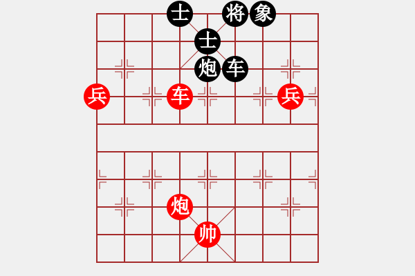 象棋棋譜圖片：飛虎(無極)-負(fù)-太湖戰(zhàn)艦(9星) - 步數(shù)：200 