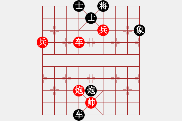 象棋棋譜圖片：飛虎(無極)-負(fù)-太湖戰(zhàn)艦(9星) - 步數(shù)：210 