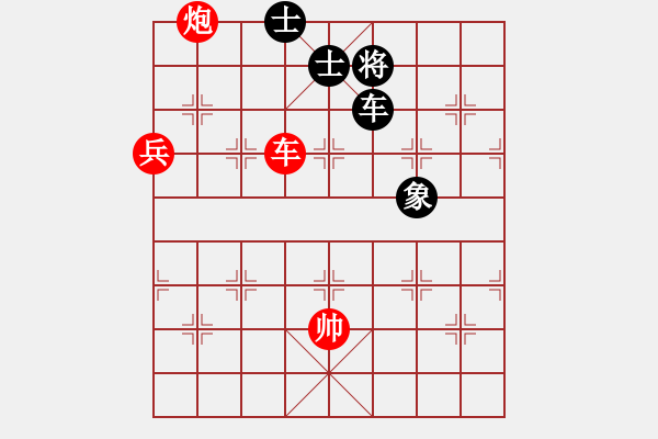 象棋棋譜圖片：飛虎(無極)-負(fù)-太湖戰(zhàn)艦(9星) - 步數(shù)：220 