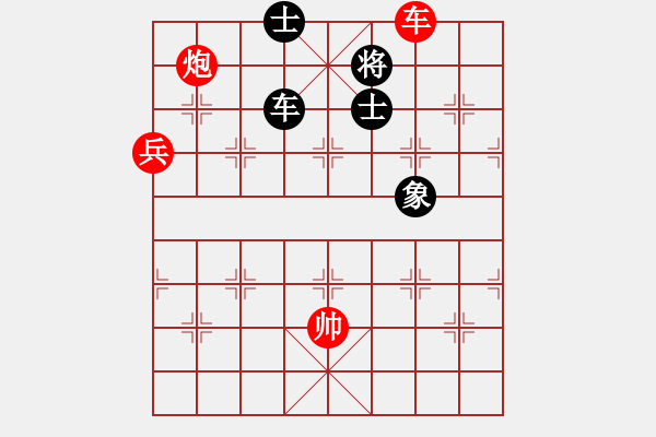 象棋棋譜圖片：飛虎(無極)-負(fù)-太湖戰(zhàn)艦(9星) - 步數(shù)：230 