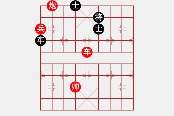 象棋棋譜圖片：飛虎(無極)-負(fù)-太湖戰(zhàn)艦(9星) - 步數(shù)：240 