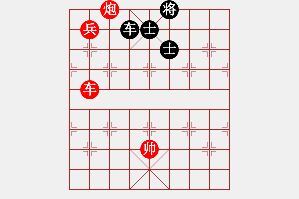 象棋棋譜圖片：飛虎(無極)-負(fù)-太湖戰(zhàn)艦(9星) - 步數(shù)：250 