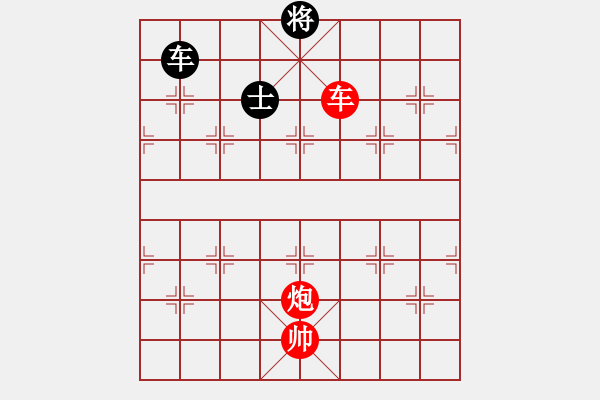 象棋棋譜圖片：飛虎(無極)-負(fù)-太湖戰(zhàn)艦(9星) - 步數(shù)：260 