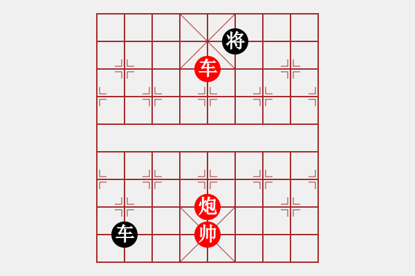 象棋棋譜圖片：飛虎(無極)-負(fù)-太湖戰(zhàn)艦(9星) - 步數(shù)：270 