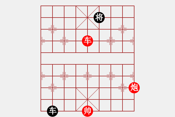 象棋棋譜圖片：飛虎(無極)-負(fù)-太湖戰(zhàn)艦(9星) - 步數(shù)：280 