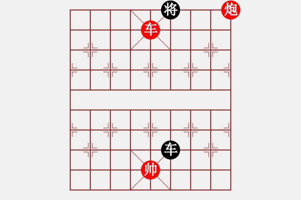 象棋棋譜圖片：飛虎(無極)-負(fù)-太湖戰(zhàn)艦(9星) - 步數(shù)：290 