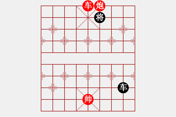 象棋棋譜圖片：飛虎(無極)-負(fù)-太湖戰(zhàn)艦(9星) - 步數(shù)：294 