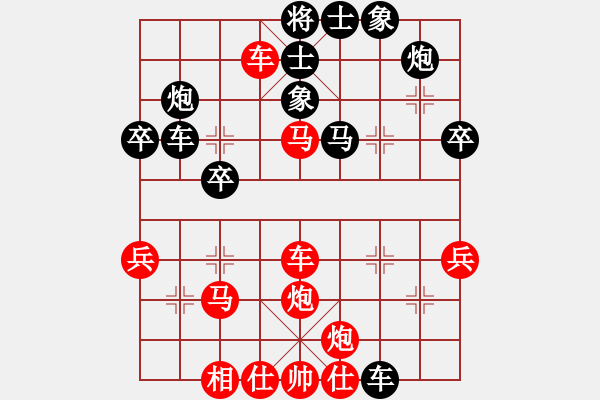 象棋棋譜圖片：飛虎(無極)-負(fù)-太湖戰(zhàn)艦(9星) - 步數(shù)：60 