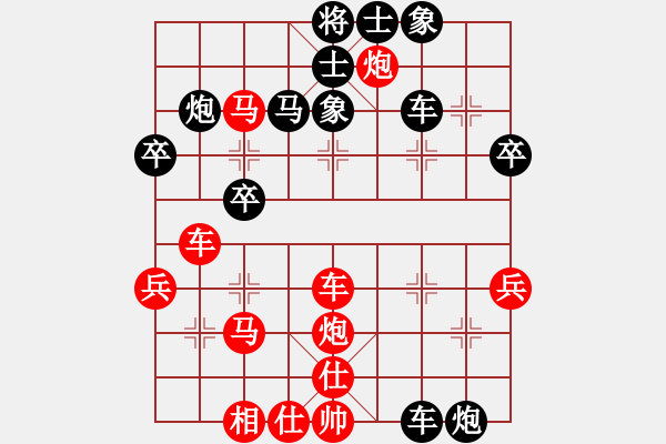 象棋棋譜圖片：飛虎(無極)-負(fù)-太湖戰(zhàn)艦(9星) - 步數(shù)：70 