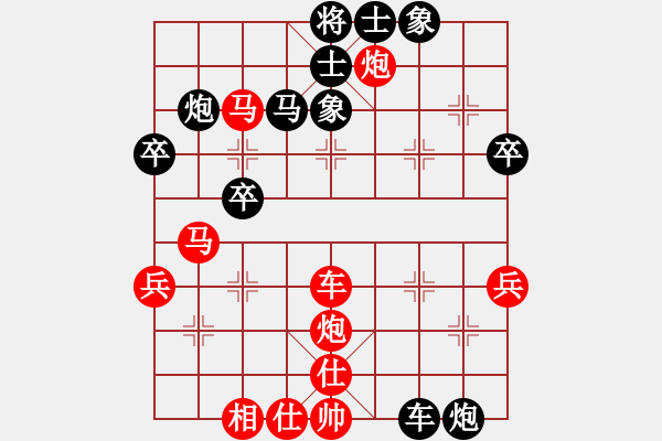 象棋棋譜圖片：飛虎(無極)-負(fù)-太湖戰(zhàn)艦(9星) - 步數(shù)：80 