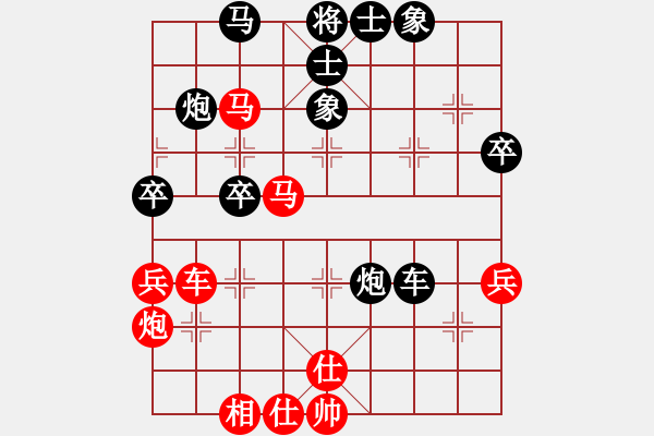 象棋棋譜圖片：飛虎(無極)-負(fù)-太湖戰(zhàn)艦(9星) - 步數(shù)：90 