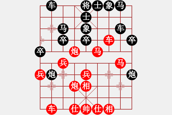 象棋棋譜圖片：漠北戰(zhàn)神(1段)-勝-青城名劍(2段) - 步數(shù)：40 