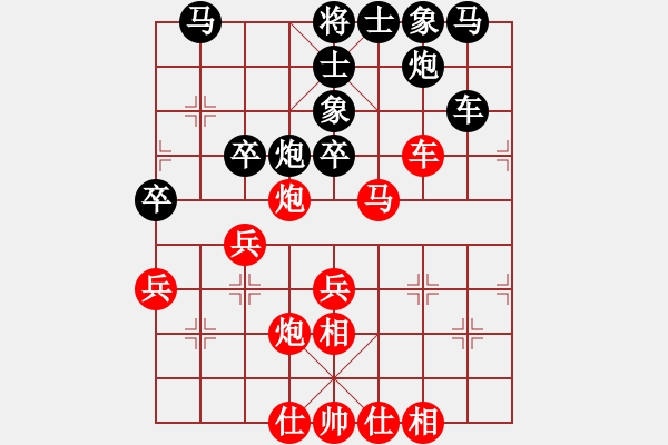 象棋棋譜圖片：漠北戰(zhàn)神(1段)-勝-青城名劍(2段) - 步數(shù)：50 