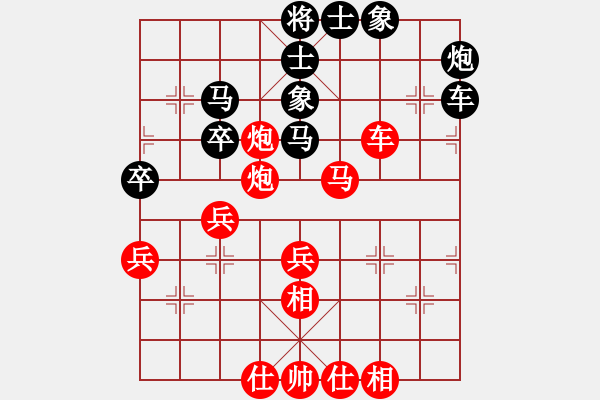 象棋棋譜圖片：漠北戰(zhàn)神(1段)-勝-青城名劍(2段) - 步數(shù)：60 