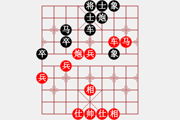 象棋棋譜圖片：漠北戰(zhàn)神(1段)-勝-青城名劍(2段) - 步數(shù)：70 