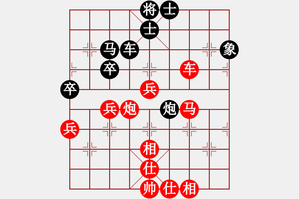 象棋棋譜圖片：漠北戰(zhàn)神(1段)-勝-青城名劍(2段) - 步數(shù)：80 