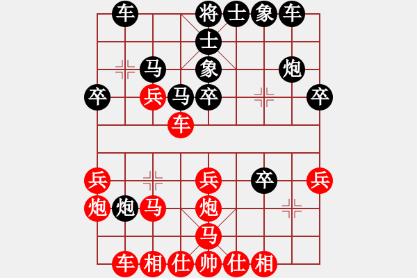 象棋棋譜圖片：人機(jī)對戰(zhàn) 2024-10-6 19:40 - 步數(shù)：30 