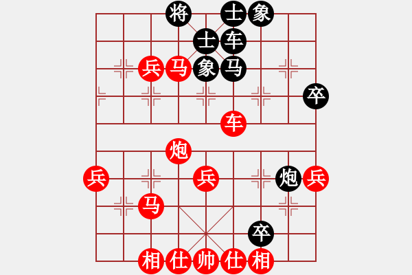 象棋棋譜圖片：人機(jī)對戰(zhàn) 2024-10-6 19:40 - 步數(shù)：55 