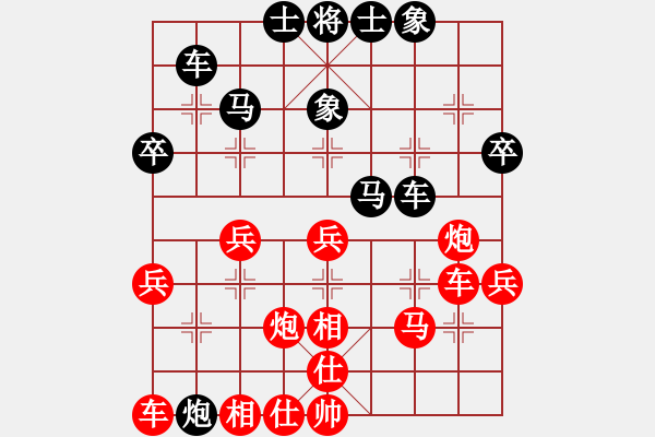 象棋棋譜圖片：盤寶光 先負(fù) 魏博杰 - 步數(shù)：30 