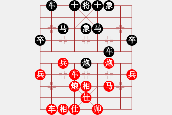 象棋棋譜圖片：盤寶光 先負(fù) 魏博杰 - 步數(shù)：40 