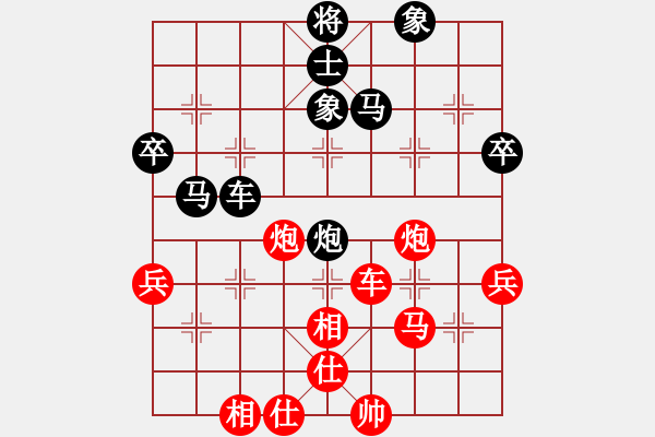 象棋棋譜圖片：盤寶光 先負(fù) 魏博杰 - 步數(shù)：50 