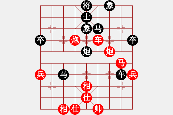 象棋棋譜圖片：盤寶光 先負(fù) 魏博杰 - 步數(shù)：60 