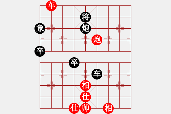 象棋棋譜圖片：千滴淚(7段)-勝-你心唯一(5段)中炮過河車互進(jìn)七兵對屏風(fēng)馬平炮兌車 紅炮八平七 - 步數(shù)：110 