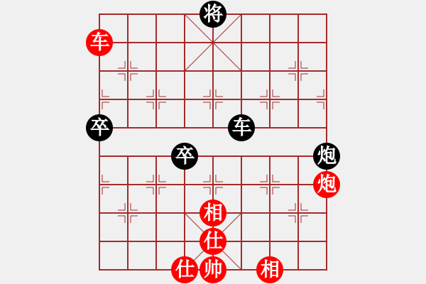 象棋棋譜圖片：千滴淚(7段)-勝-你心唯一(5段)中炮過河車互進(jìn)七兵對屏風(fēng)馬平炮兌車 紅炮八平七 - 步數(shù)：130 