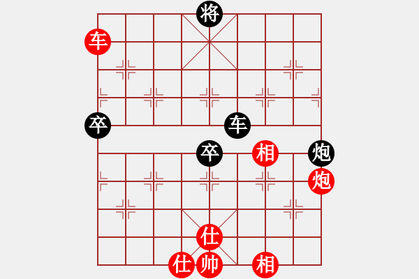 象棋棋譜圖片：千滴淚(7段)-勝-你心唯一(5段)中炮過河車互進(jìn)七兵對屏風(fēng)馬平炮兌車 紅炮八平七 - 步數(shù)：140 