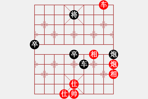 象棋棋譜圖片：千滴淚(7段)-勝-你心唯一(5段)中炮過河車互進(jìn)七兵對屏風(fēng)馬平炮兌車 紅炮八平七 - 步數(shù)：150 