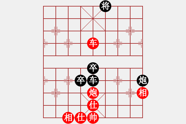 象棋棋譜圖片：千滴淚(7段)-勝-你心唯一(5段)中炮過河車互進(jìn)七兵對屏風(fēng)馬平炮兌車 紅炮八平七 - 步數(shù)：170 