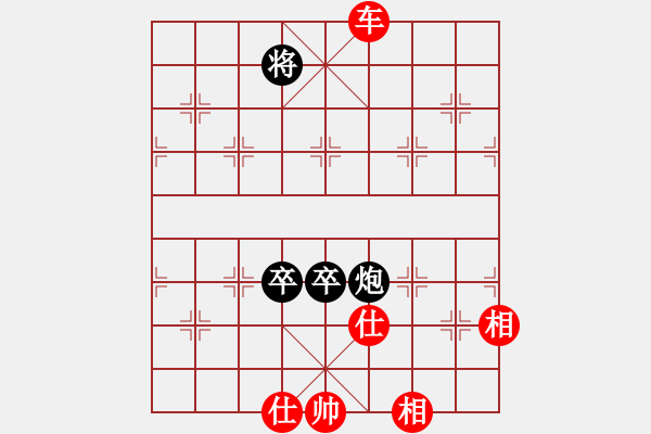 象棋棋譜圖片：千滴淚(7段)-勝-你心唯一(5段)中炮過河車互進(jìn)七兵對屏風(fēng)馬平炮兌車 紅炮八平七 - 步數(shù)：190 