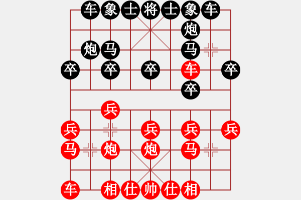 象棋棋譜圖片：千滴淚(7段)-勝-你心唯一(5段)中炮過河車互進(jìn)七兵對屏風(fēng)馬平炮兌車 紅炮八平七 - 步數(shù)：20 