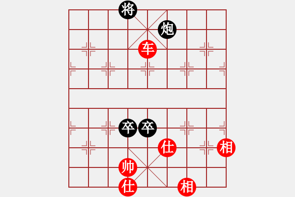 象棋棋譜圖片：千滴淚(7段)-勝-你心唯一(5段)中炮過河車互進(jìn)七兵對屏風(fēng)馬平炮兌車 紅炮八平七 - 步數(shù)：200 