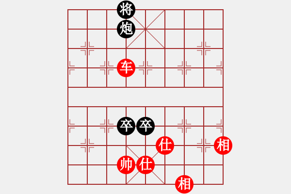 象棋棋譜圖片：千滴淚(7段)-勝-你心唯一(5段)中炮過河車互進(jìn)七兵對屏風(fēng)馬平炮兌車 紅炮八平七 - 步數(shù)：210 