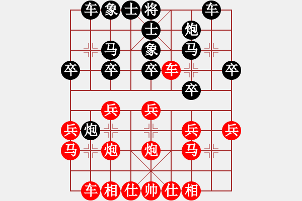 象棋棋譜圖片：千滴淚(7段)-勝-你心唯一(5段)中炮過河車互進(jìn)七兵對屏風(fēng)馬平炮兌車 紅炮八平七 - 步數(shù)：30 