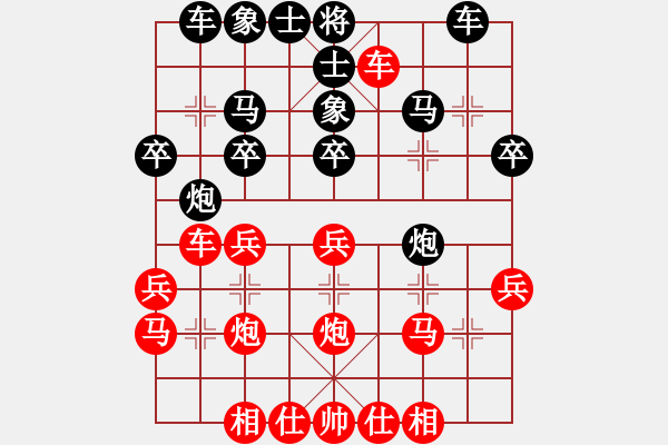 象棋棋譜圖片：千滴淚(7段)-勝-你心唯一(5段)中炮過河車互進(jìn)七兵對屏風(fēng)馬平炮兌車 紅炮八平七 - 步數(shù)：40 