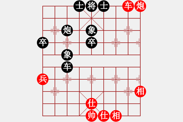 象棋棋譜圖片：千滴淚(7段)-勝-你心唯一(5段)中炮過河車互進(jìn)七兵對屏風(fēng)馬平炮兌車 紅炮八平七 - 步數(shù)：80 