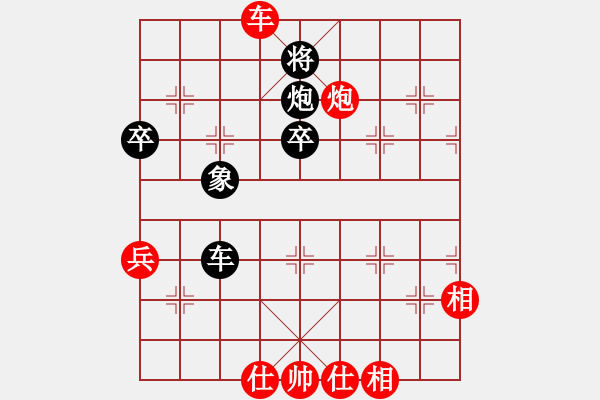 象棋棋譜圖片：千滴淚(7段)-勝-你心唯一(5段)中炮過河車互進(jìn)七兵對屏風(fēng)馬平炮兌車 紅炮八平七 - 步數(shù)：90 