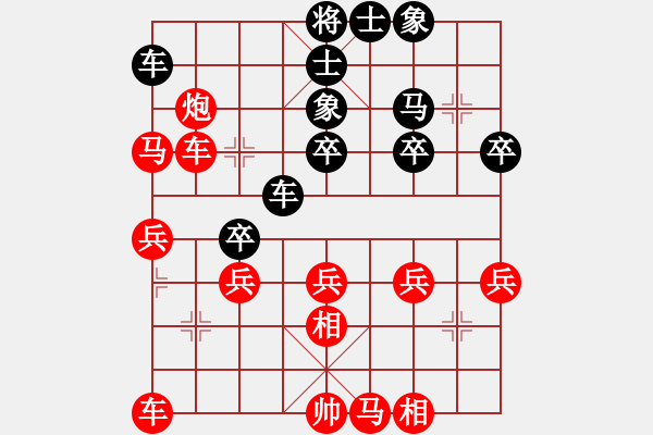 象棋棋譜圖片：推演棋盤(pán)[一]煩人的事 - 步數(shù)：30 