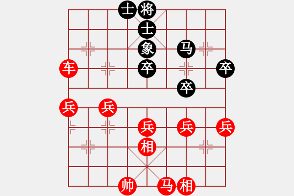 象棋棋譜圖片：推演棋盤(pán)[一]煩人的事 - 步數(shù)：44 